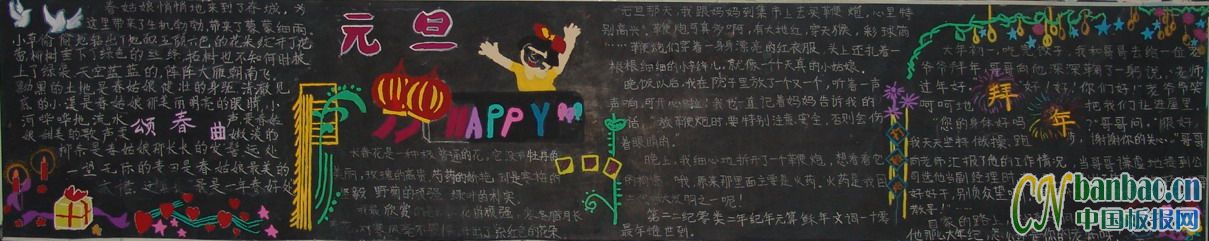 ԪhappyOӋD