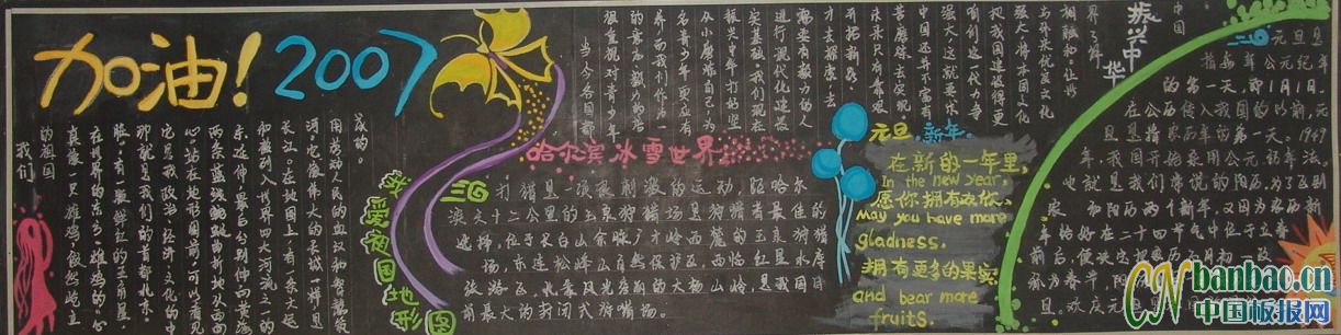 2011ԪڰOӋ