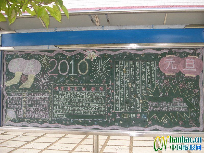 꼉Wӭ2010ԪڰƷչu1