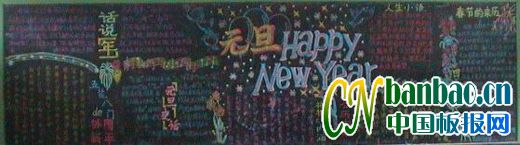 ԪHappy New Yearڰ