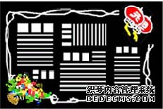 ڰOӋD 氲Ž̳