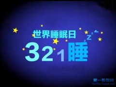 ˯DƬ-3,2,1 ˯