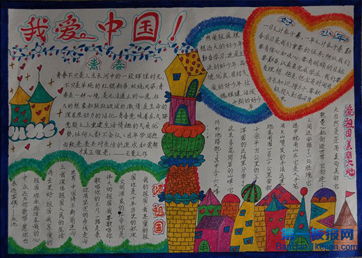 woainizuguo