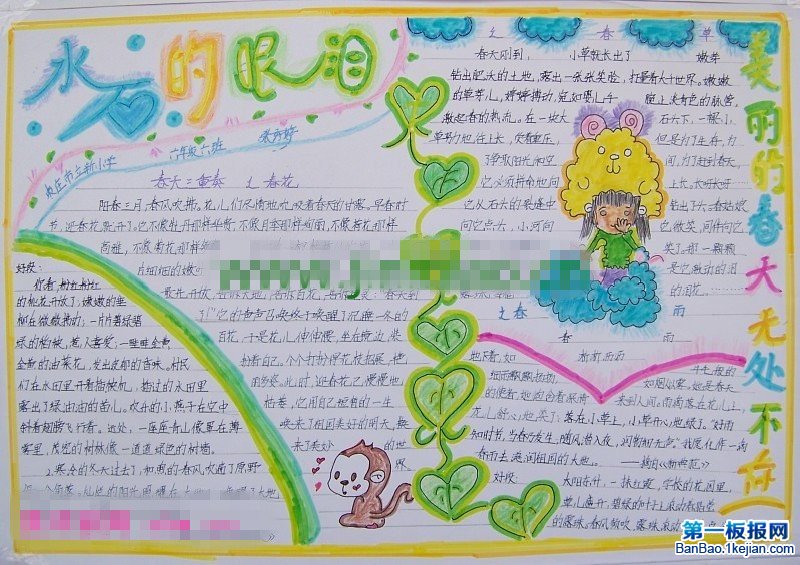 ֳ һW