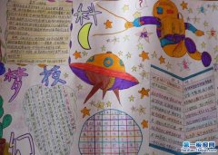 Ƽֳ(bo) Ƽ?j)?></a> 
<li id="0yooq2i"    class="freelist_articlet"><a href=