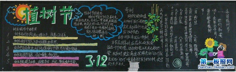 2013ֲ九ڰ