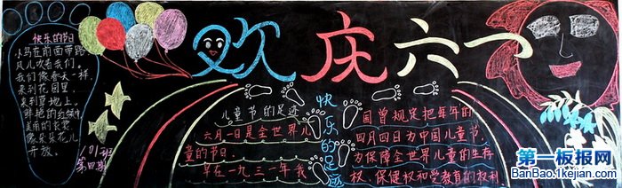 2012ꃺͯڰ󣺚gcһ
