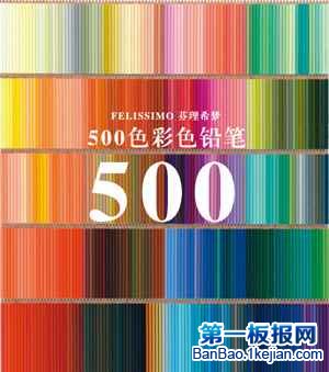 ɾ500ɫUP֮