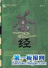 Ĳ~轛