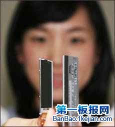 LCD