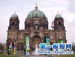 世界上最大的足球畫