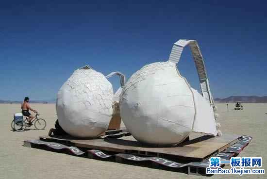 世界上最大的胸罩