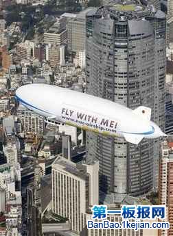 wͧZeppelin NT