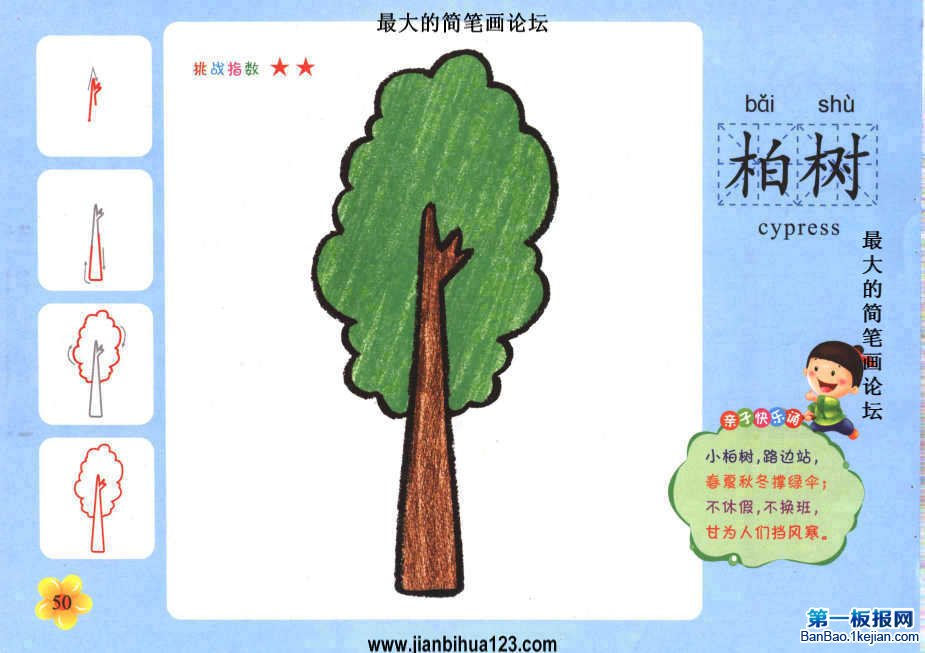 ؘ了P