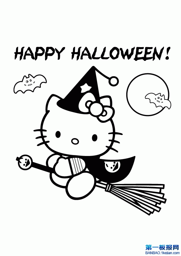 Hello KittyP
