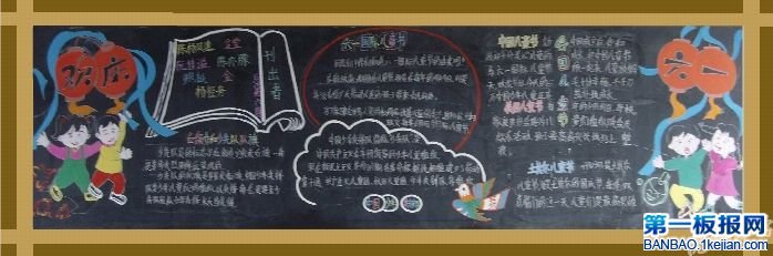 2011һͯڰ