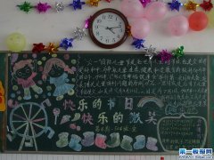 2011ꃺͯڰp