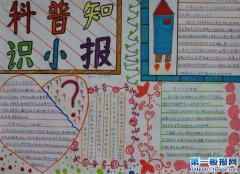 Ƽֳ(bo) ֪R(sh)С(bo)