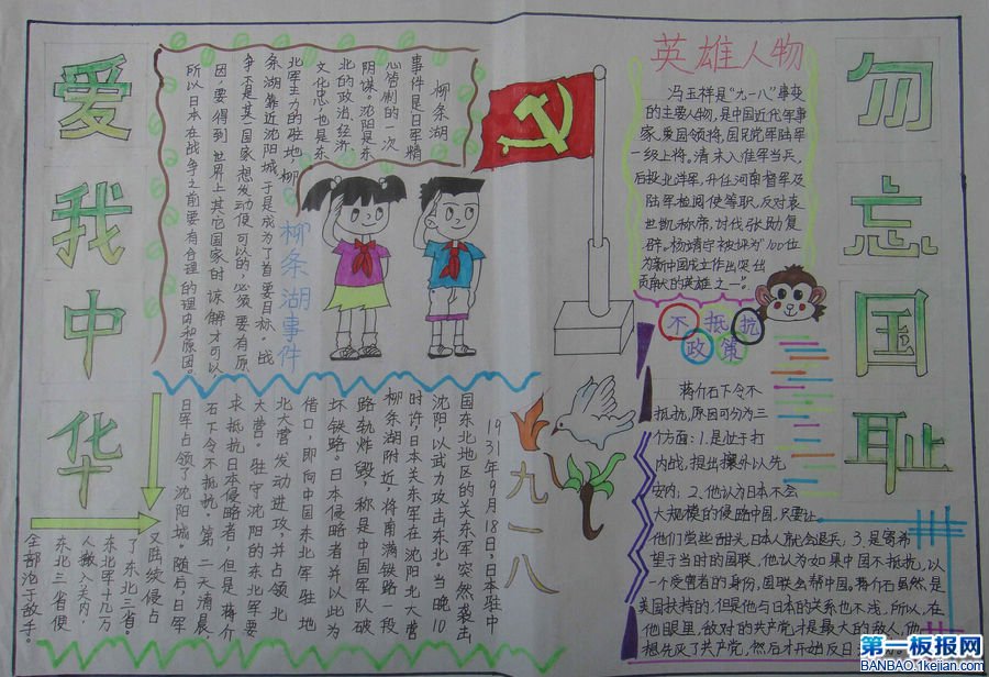 һ׃ֳ5.jpg