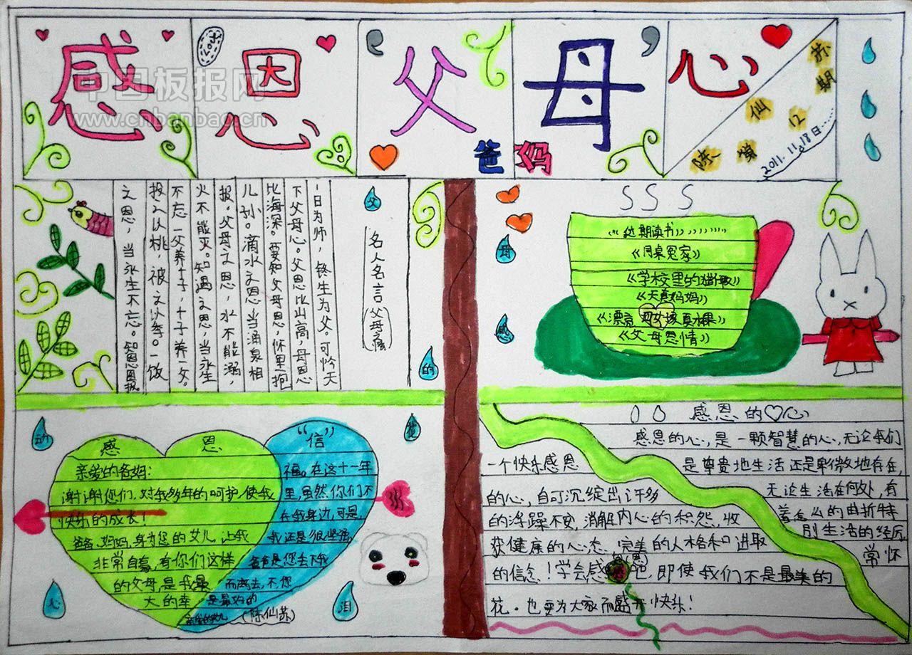 2014_Wһnֳ