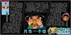ӋڰֻһӺ