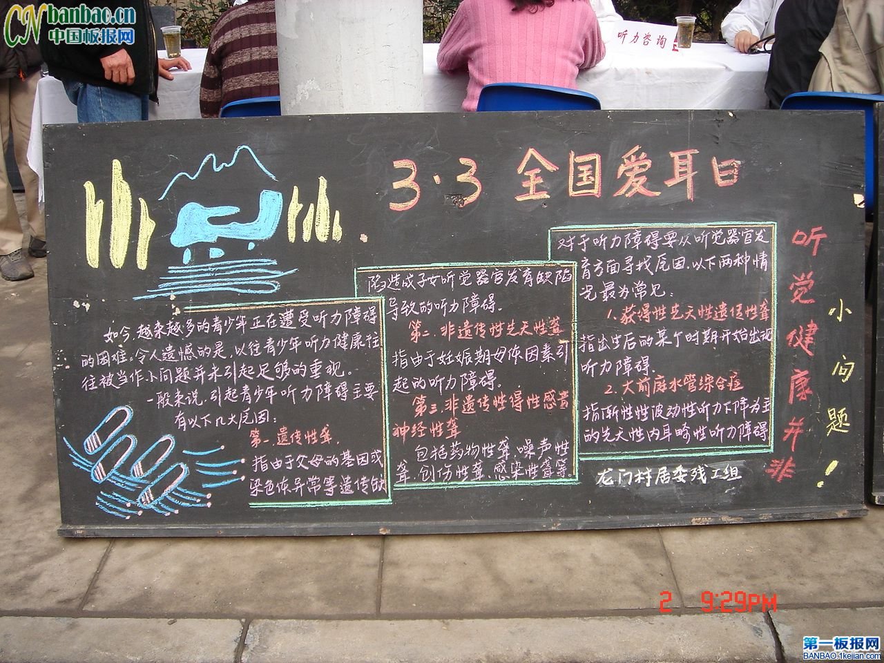 3.3ȫ۶պڰOӋD-WƷ