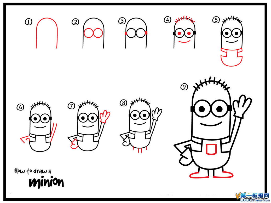 СS(minion)P̳