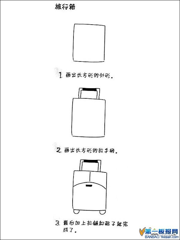了P