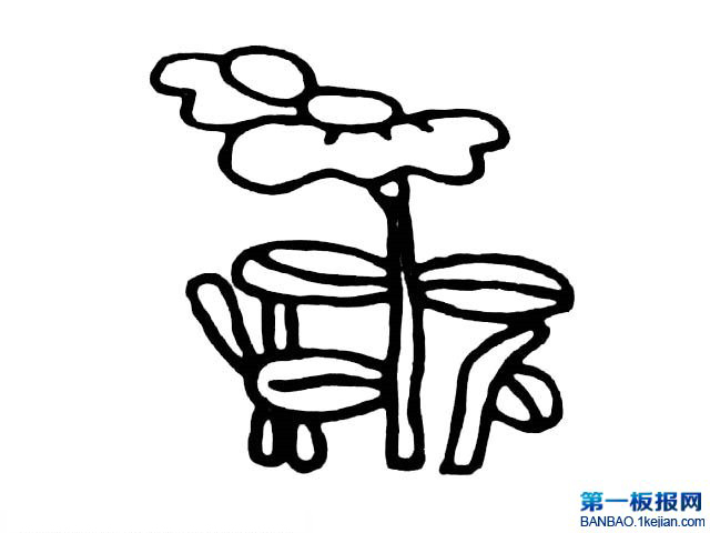 P
