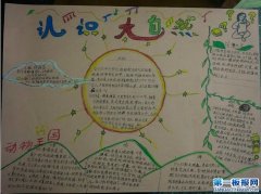 СW(xu)J(rn)R(sh)Ȼֳ(bo)Y