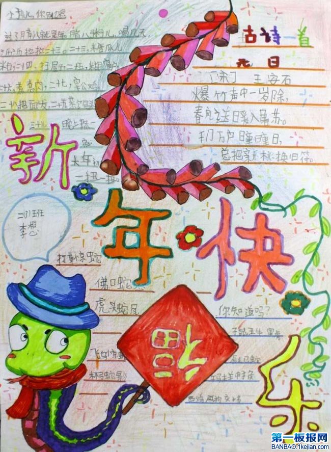 꼉옷С