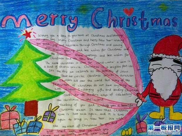 Merry Christmas-ʥQС