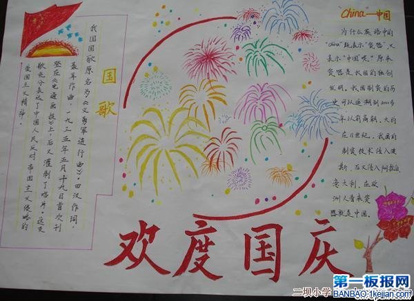 꼉ֳ-china-Ї
