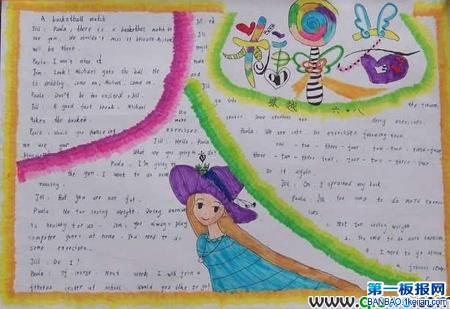 ͯӢZֳ-Happy children's Day