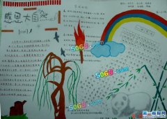 ж(ji)ֳ(bo)DƬ жȻ