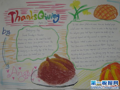 жֳOӋD-Happy Thanksgiving