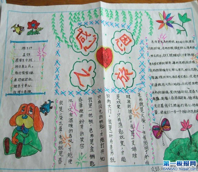 꼉жֳ-ж֮