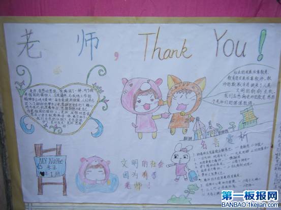 ֳ-ώTHANK YOU!