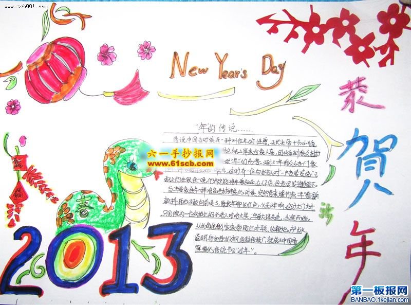 2013깧RֳDƬ