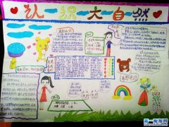 J(rn)R(sh)Ȼֳ(bo)DƬY-¶