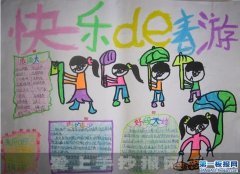 СW(xu)ȤĴֳ(bo)-ĴȻ