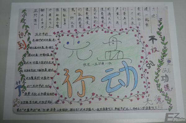 ϧZʳPЄڃsֳ