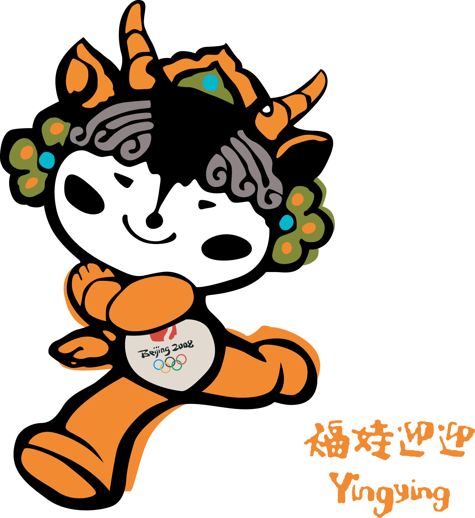 ӭӭ