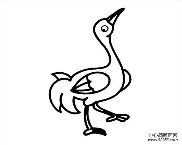 Qô