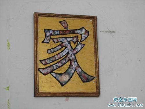 ЌW༉沼ã