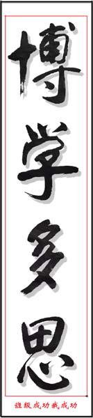ЌWҘZW˼