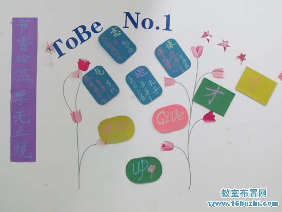 _WW҉b磺To Be No.1