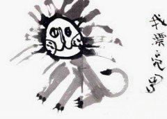 ͯ{ӡ