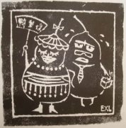 ɩ残