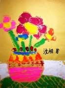 С残